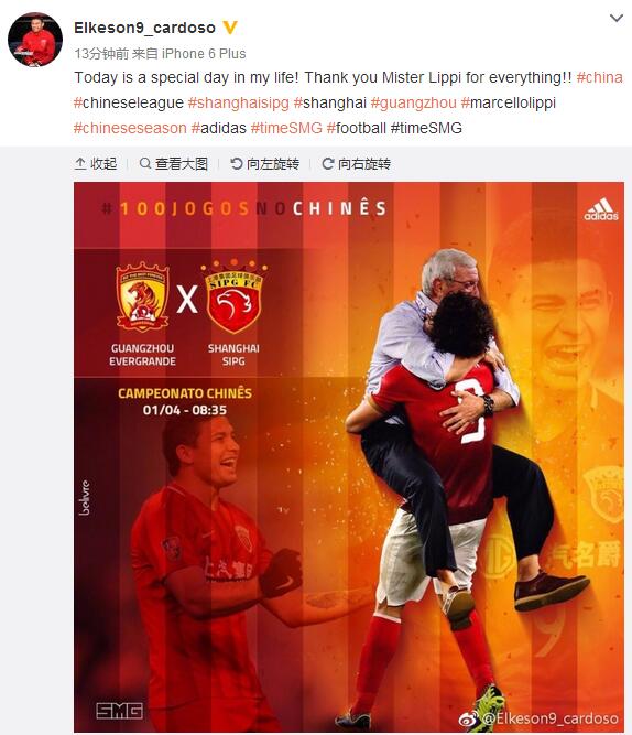 然后，他突然大喊‘哇，曼联也想要你！